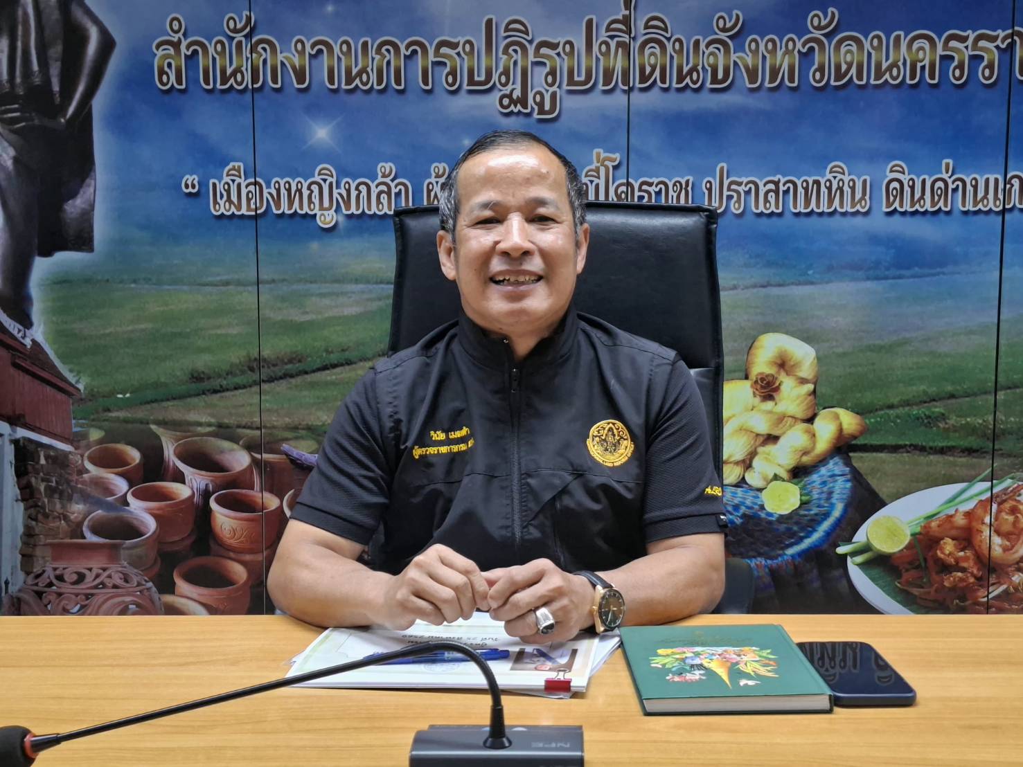 title - ผู้ตรวจราชการ ส.ป.ก. ประชุมตรวจติดตามความก้าวหน้าผลการดำเนินงานตามแผนการตรวจราชการของ สำนักงานการปฏิรูปที่ดินเพื่อเกษตรกรรม ประจำปีงบประมาณ พ.ศ. 2569 รอบที่ 2  เขตตรวจราชการที่ 13จังหวัดนครราชสีมา